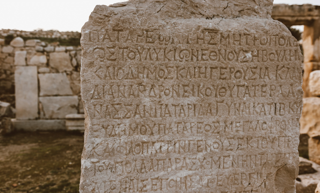 sonhos na mitologia